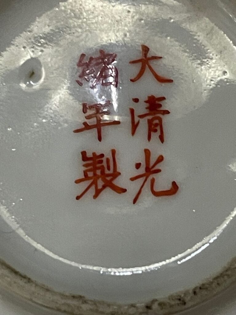 CHINE, République - Boîte à encre circulaire représentant un décor en grisaille…