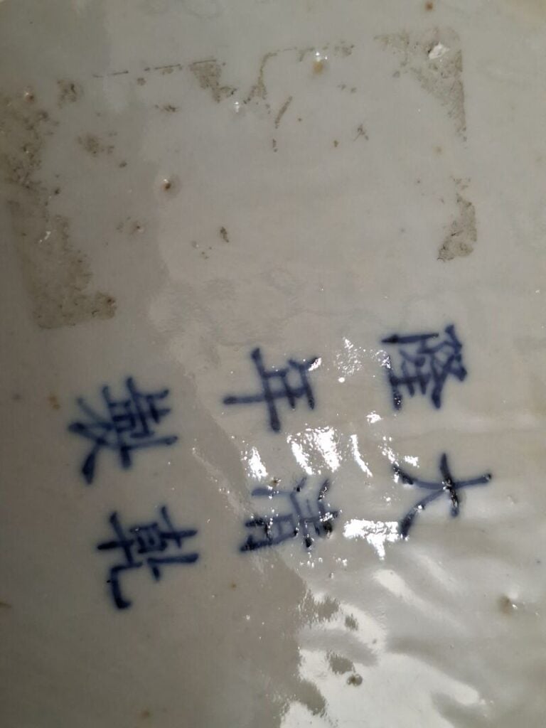 CHINE, XIXe - Vase triple gourde - Fond bleu décor en médaillons d'animaux fant…