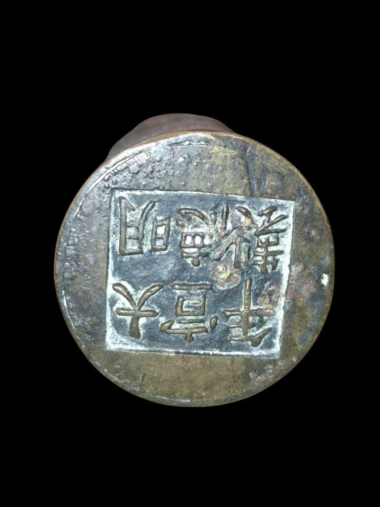 CHINE, XXe - Cachet en bronze avec marque apocryphe Ming - H 15 cm