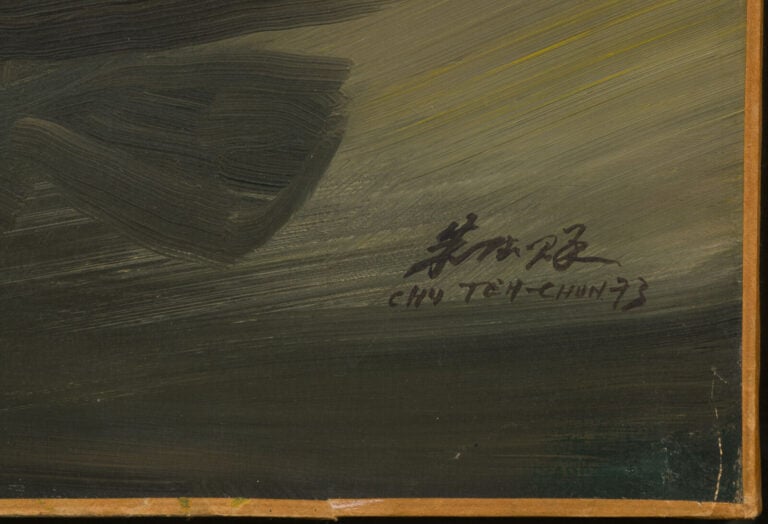 CHU TEH-CHUN (1920-2014) - Composition, 1973 - Huile sur papier marouflé sur to…
