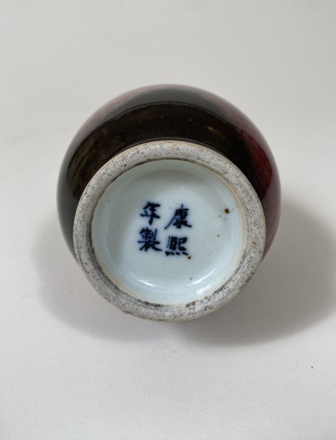 CHINE - XXe siècle - - Vase à panse basse en porcelaine émaillée peau de pêche.…