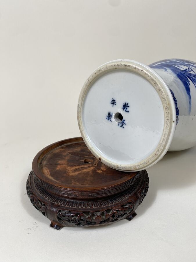 CHINE - XXe siècle - - Vase balustre à col étroit en porcelaine décorée en bleu…
