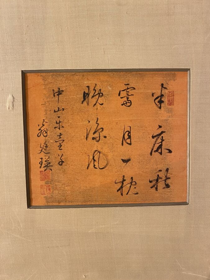 Une peinture sur papier représentant un cheval maigre - Cadre bambou avec verre…