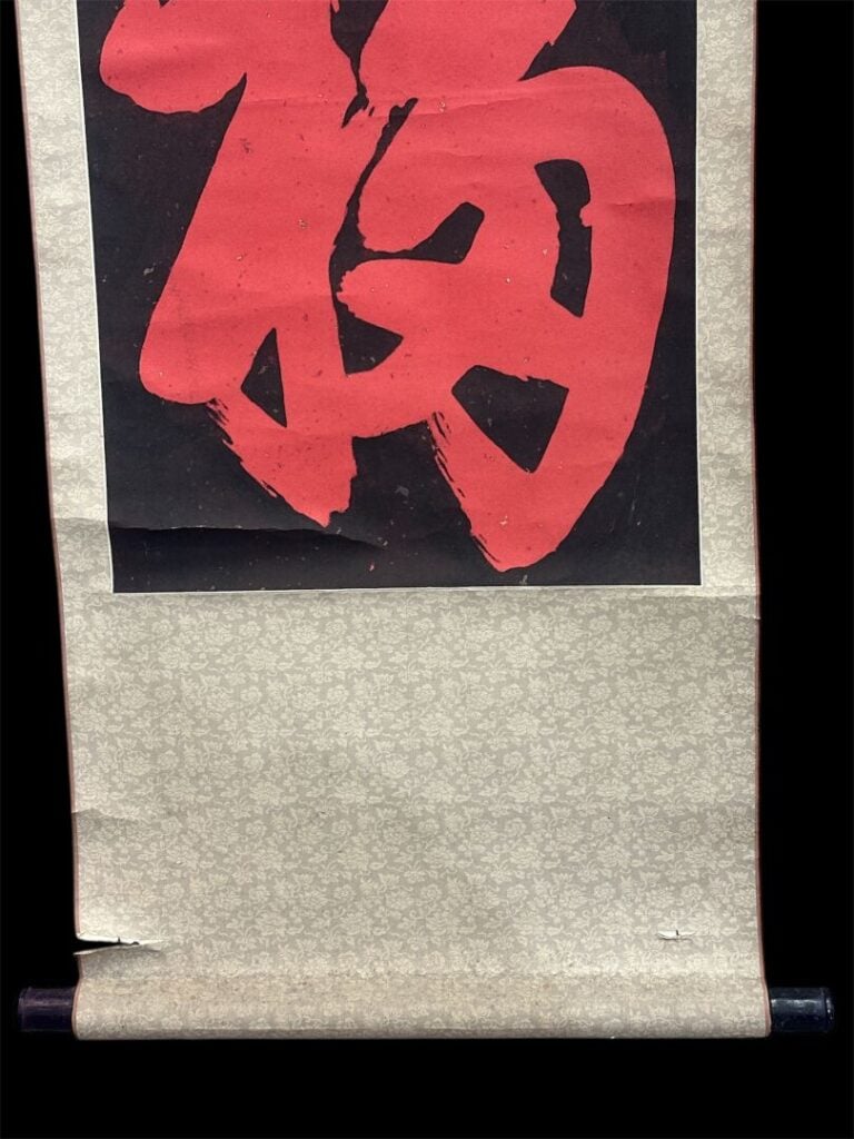 2 rouleaux dans le goût chinois - Encre sur papier marouflé sur tissu - H : 134…