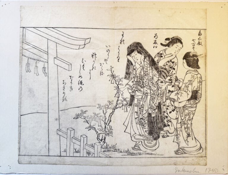 [JAPON] - Lot de 12 estampes - Formats divers - - Lot à retirer à : - Boisgirar…