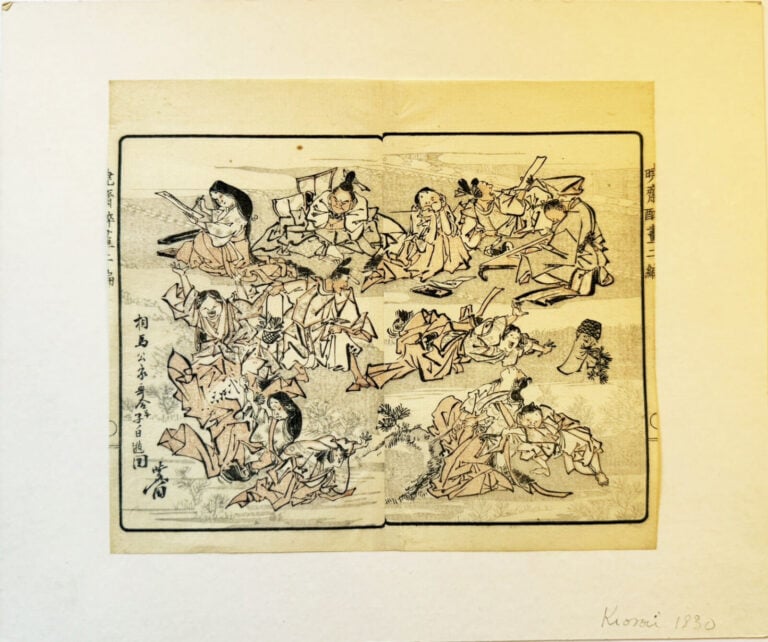 [JAPON] - Lot de 12 estampes - Formats divers - - Lot à retirer à : - Boisgirar…