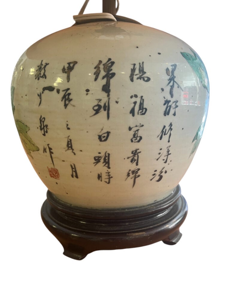 CHINE, XXe siècle - Pot à gingembre en porcelaine et émaux style famille rose,…