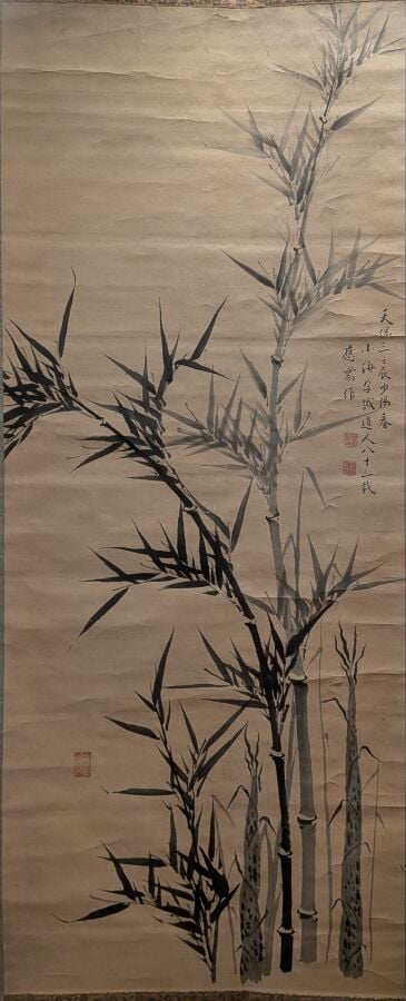 CHINE - XXème siècle - Tapis en laine à décor floral sur fond bleu, orné d'une…