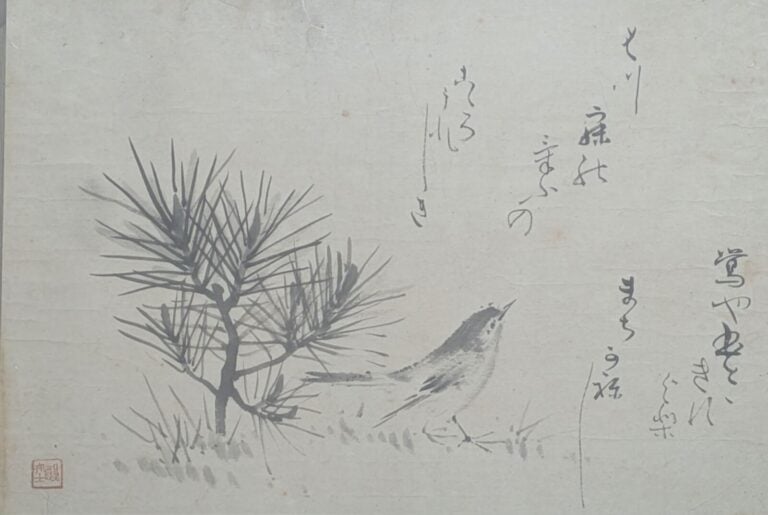 Ensemble de quatre pièces encadrées japonaises comprenant : - - Oiseau près d'u…
