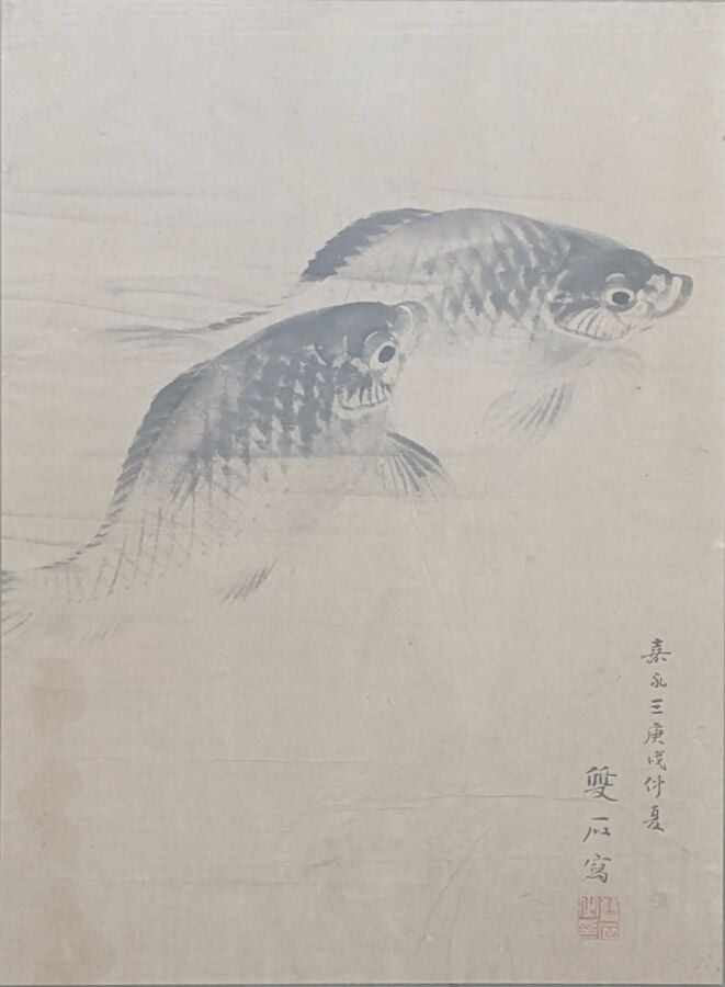 Ensemble de quatre pièces encadrées japonaises comprenant : - - Oiseau près d'u…