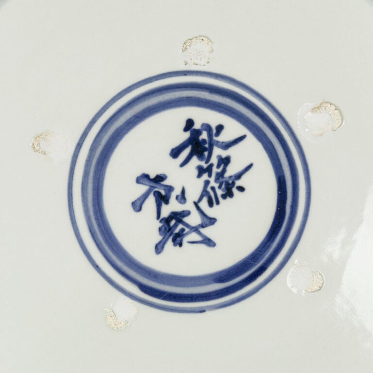 JAPON - XXème siècle - Grand vase en céramique blanche à décor en bleu de grena…