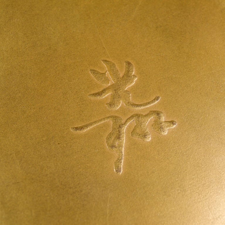 JAPON - XXème siècle - Petite boîte en bois laqué or décorée de motifs végétaux…