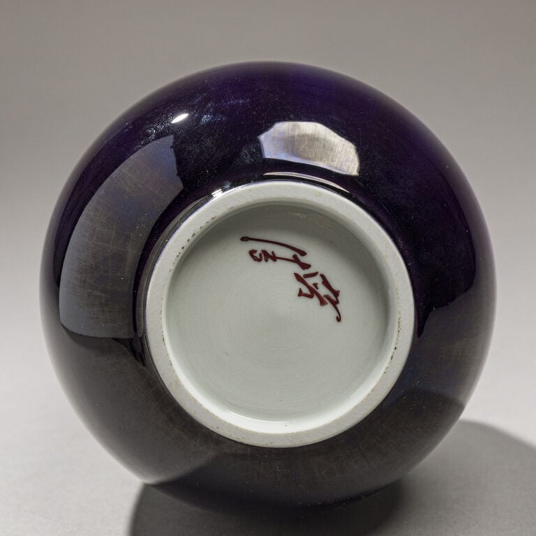 JAPON- XXème siècle - Vase en porcelaine à col étroit, à glaçure à dégradé alla…