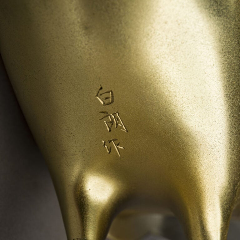 NOSE MASAO HAKURO (1911-1881) - Sculpture en bronze représentant un faisan. - S…